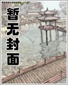 我有病啊漫画免费下拉式木火然六漫画